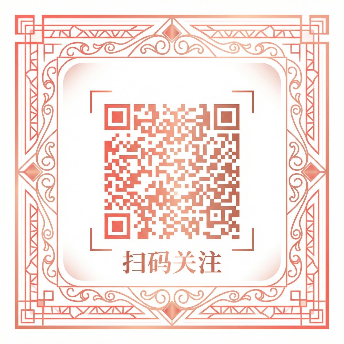 糖心vlog公众号二维码